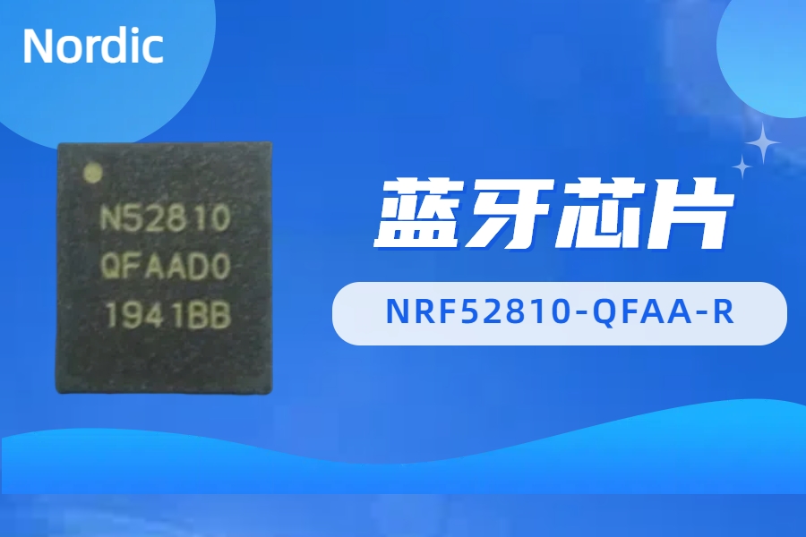 NRF52810-QFAA-R 