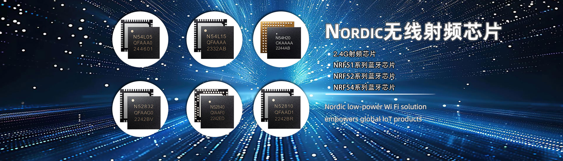 nrf