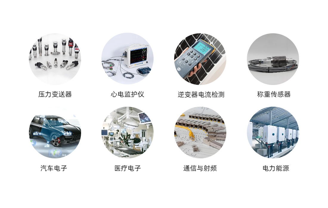 聚洵应用.jpg