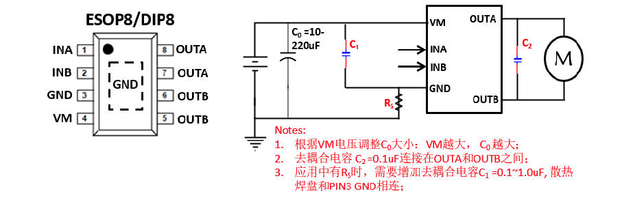 SA8336封装应用电路.jpg